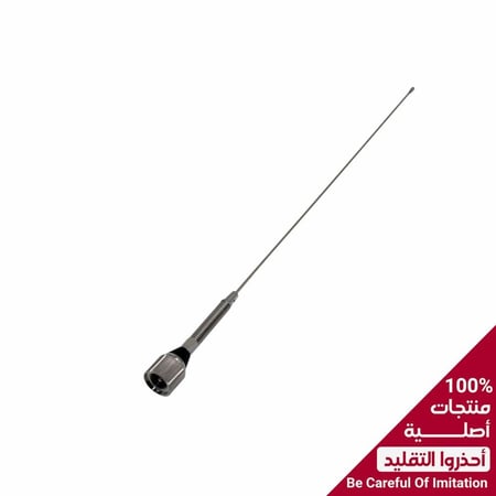 هوائي ماركة كوميت اليابانية  1/4λ اللون سلفر  سبرينق مقاوم للصدمات  CA-150S