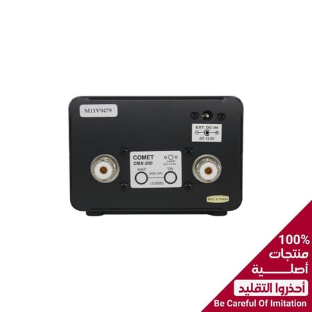كوميت اليابانية وات ميتر ساعة قياس  CMX-200
