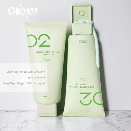 ماسك بيور تنقية للفروة وترطيبها - amos PURE SMART PACK
