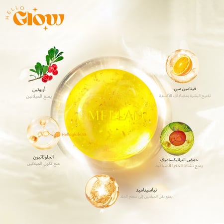 صابون الذهب عيار 24 قيراط - GMEELAN 24K Gold Whitening Soap