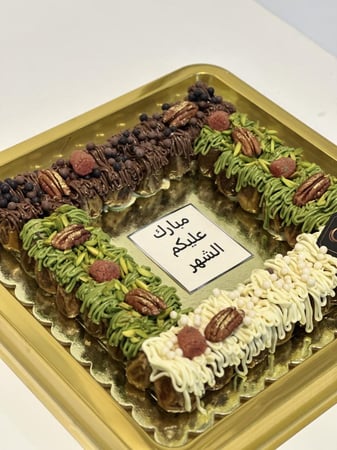 قالب تمر سكري ميني محشي 75حبة دايجستف بالطحينه وشرايح اللوز (غير قابل لشحن فقط توصيل الرياض)