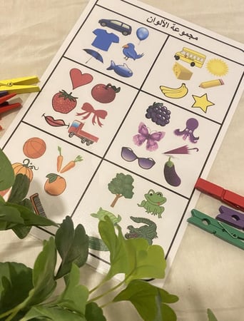 نشاط تصنيف الالوان ( لوحة مقاس a4 طباعة ملونة ومغلفة حراريًا + ١٢ مشبك خشبي ملون ) مناسبة لتهيئة الطفل وتنمية التازر البصري