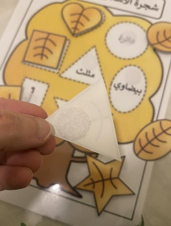 شجرة الأشكال الهندسية ، نشاط إدراكي ، مطابقة الأشكال الهندسية مزودة بشك شاك مقاس ( A4 ) طباعة ملونة ومغلفة حراريا