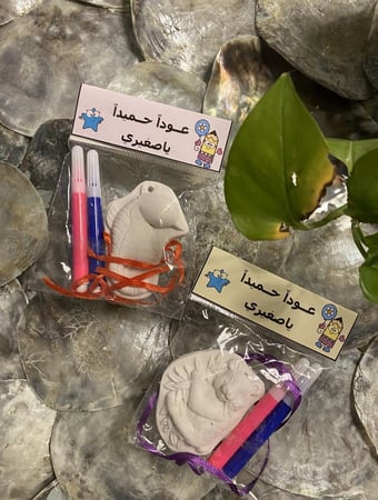 توزيعات تلوين قطع الجبس للجنسين بالحبة يمكن إضافة اسم واحد فقط والعبارة من اختياركم واضافة شعار ( بعد اتمام الطلب سيتم التواصل معكم من اجل ملاحظاتكم )