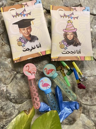 تشيبس البهجه مع تعبئة للجنسين بالحبة