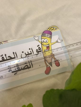 قوانين الحلقة الصفية للجنسين ( طباعة ملونة ومغلفة حراريًا ، 6 بطاقات )