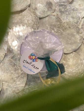 هدية اطفال للجنسين بالحبة