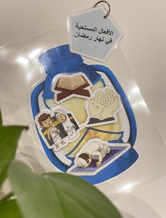 احجية فانوس الأفعال المستحبة في رمضان  مناسبة لوحدة اهلا رمضان