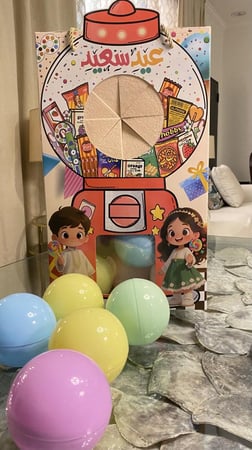 عيديات اطفال للجنسين ( مع تعبئة او بدون تعبئة )