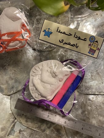 توزيعات تلوين قطع الجبس للجنسين بالحبة يمكن إضافة اسم واحد فقط والعبارة من اختياركم واضافة شعار ( بعد اتمام الطلب سيتم التواصل معكم من اجل ملاحظاتكم )