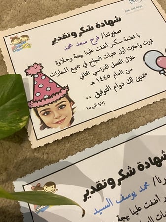 شهادة اطفال ( مطبوعة بالحبة )