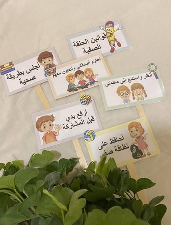 قوانين الحلقة الصفية للجنسين ( طباعة ملونة ومغلفة حراريًا ، 6 بطاقات )