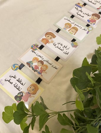قوانين الحلقة الصفية للجنسين ( طباعة ملونة ومغلفة حراريًا ، 6 بطاقات )