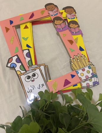 اطار تصوير ملون مناسب للجنسين