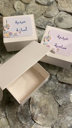 عيديات الاطفال للجنسين ( مع تعبئة او بدون تعبئة )