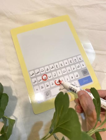 استراتيجية الايباد العربي مناسبة لتكوين الكلمات او تحليلها ( مزودة بمغناطيس ويمكن الكتابة والمسح عليها طباعة على ورق ملون ومغلفة حراريا )