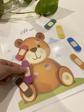 احجية دب الالوان مناسبة لمفهوم الالوان او وحدة صحتي وسلامتي وللتمييز البصري ( تحوي على قاعدة مقاس a4 مزودة بصورة دب وشك شاك + 7 قطع ملونة ومزودة بشك شاك جميعها طباعة ملونة ومغلفة حراريا)