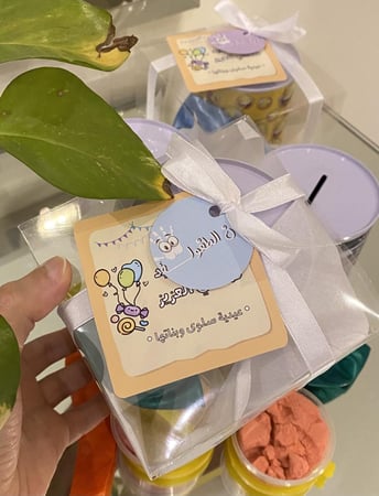 هدية اطفال حصالة