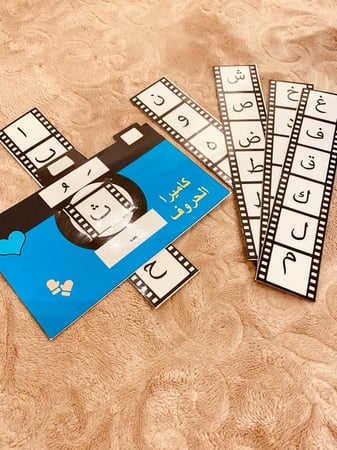 استراتيجية الكاميرا للحروف العربية والأصوات القصيرة ( بطاقة كاميرا ، 5 شريط تصوير ، 28 حرفًا ) مقاس a4 طباعة ليزر ومغلفة حراريًا