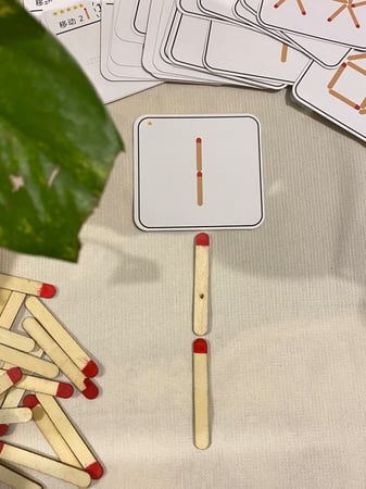 لعبة إدراكية اعواد الثقاب ( 20 عود ثقاب + 30 بطاقة واكثر من 40 صورة مقاس 9*8 سم ) ..