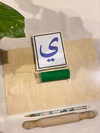باكيج الحروف العربية لضعيفي الكتابة ( لوح خشبي مقاس 20*30 ، بطاقات الحروف العربية 28 حرف مقاس 10*12 ، فرادة خشبية ، صلصال ، قلم رصاص للتشكيل )