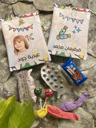 تشيبس العيد مع تعبئة للجنسين بالحبة