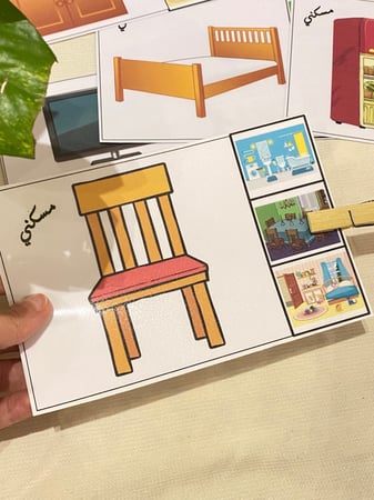 بطاقات مطابقة تناسب المسكن ( 6 بطاقات مقاس a5 طباعة ليزر ومغلفة حراريًا ، مشبك خشبي )