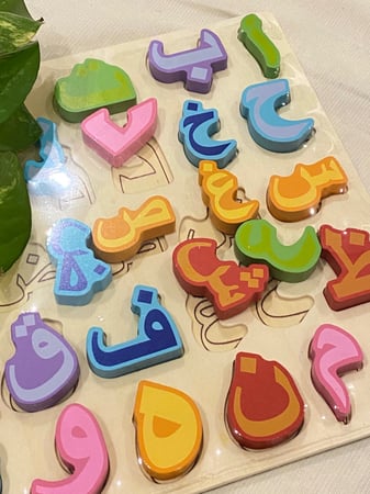 لعبة تطابق خشبية متينة للحروف العربية ( جميع الحروف العربية بخامة خشبية عريضة وملونة + لوح قاعدة خشبية متينة مقاس 30*30سم )