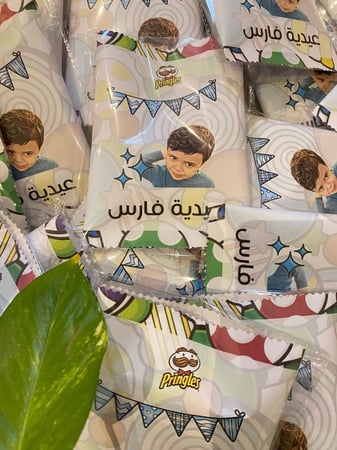 تشيبس العيد مع تعبئة للجنسين بالحبة