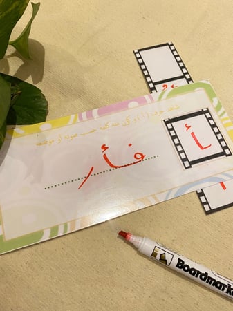 مجموعة الحرف المميز