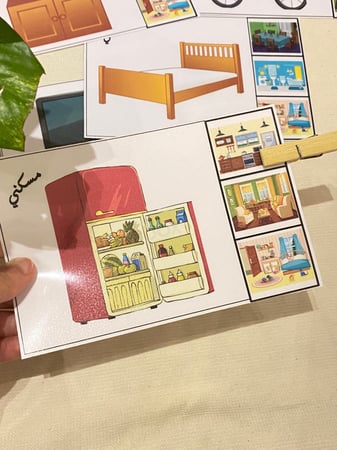 بطاقات مطابقة تناسب المسكن ( 6 بطاقات مقاس a5 طباعة ليزر ومغلفة حراريًا ، مشبك خشبي )