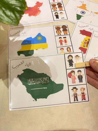 بطاقات مطابقة تناسب وحدة العالم من حولنا ( 6 بطاقات مقاس a5 طباعة ليزر ومغلفة حراريًا ، مشبك خشبي )