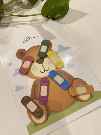 احجية دب الالوان مناسبة لمفهوم الالوان او وحدة صحتي وسلامتي وللتمييز البصري ( تحوي على قاعدة مقاس a4 مزودة بصورة دب وشك شاك + 7 قطع ملونة ومزودة بشك شاك جميعها طباعة ملونة ومغلفة حراريا)