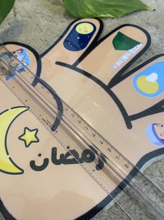 استراتيجية اليد مناسبة لوحدة اهلا رمضان ( نشاط إدراكي يحتوي صورة يد مزودة بأشكال طباعة ملونة ومغلفة حراريًا + ستة مشابك خشبية كبيرة مزودة بصور للتطابق طباعة ملونة ومغلفة حراريا )