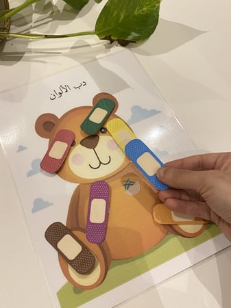 احجية دب الالوان مناسبة لمفهوم الالوان او وحدة صحتي وسلامتي وللتمييز البصري ( تحوي على قاعدة مقاس a4 مزودة بصورة دب وشك شاك + 7 قطع ملونة ومزودة بشك شاك جميعها طباعة ملونة ومغلفة حراريا)