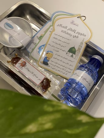 تجربة مفهوم افطار الصائم في رمضان