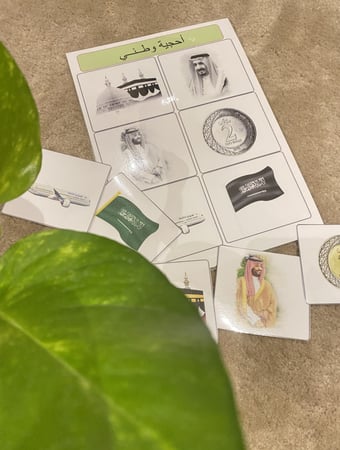 احجية وطني صممت بعناية لأطفالكم تحوي قاعدة مقاس A4 طباعة ليزر ومغلفة حراريًا ومزودة بشك شاك للصق ( 6 قطع )