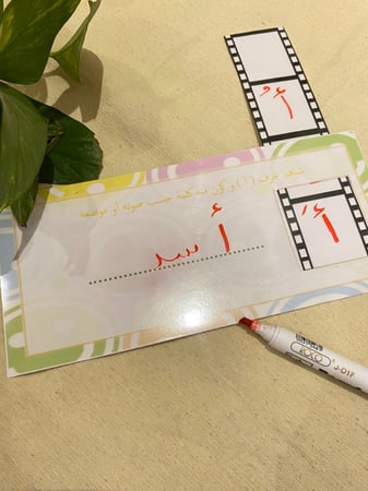 مجموعة الحرف المميز