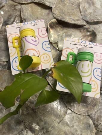 توزيعات كرت فقاعات الصابون للجنسين بالحبة يمكن إضافة اسم واحد فقط والعبارة من اختياركم واضافة شعار ( بعد اتمام الطلب سيتم التواصل معكم من اجل ملاحظاتكم )