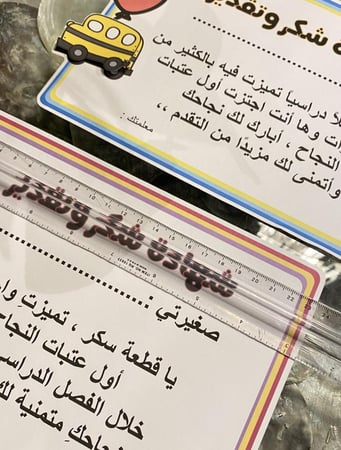 شهادة اطفال للجنسين ( بالحبة )