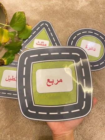 نشاط السيارة الصغيرة للاشكال الهندسية ( اربعة بطاقات للاشكال الهندسية طباعة ملونة ومغلفة حراريًا + سيارة بلاستيكية صغيرة )