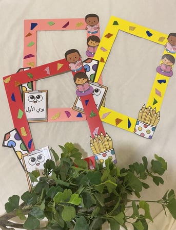 اطار تصوير ملون مناسب للجنسين