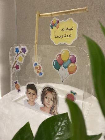 صندوق التوزيعات الكبير ( بالحبة غير شامل التعبئة )