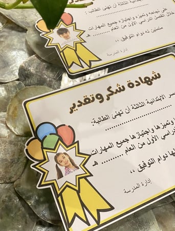 شهادة اطفال للجنسين ( بالحبة )