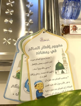 تجربة مفهوم افطار الصائم في رمضان