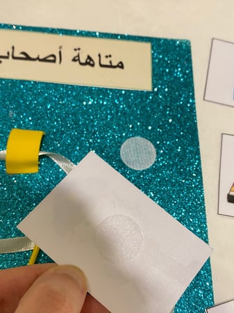 متاهة اللضم مناسبة لمفهوم اصحاب المهن..