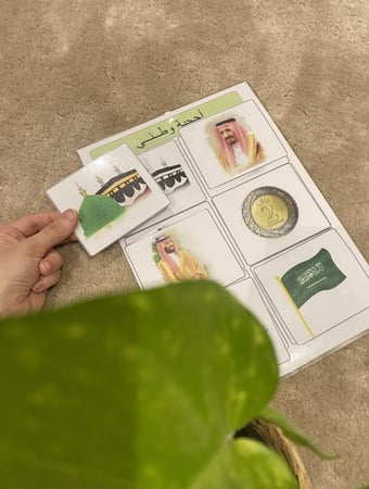 احجية وطني صممت بعناية لأطفالكم تحوي قاعدة مقاس A4 طباعة ليزر ومغلفة حراريًا ومزودة بشك شاك للصق ( 6 قطع )