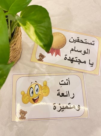 بطاقتين تعزيز للبنات مقاس a5 ( بطاقة انتِ رائعة ومتميزة + بطاقة تستحقين الوسام ) طباعة ليزر ومغلفة حراريًا