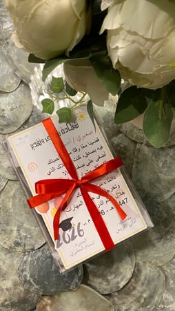 هدية دايموند ارت + شهادة للاطفال بالحبة