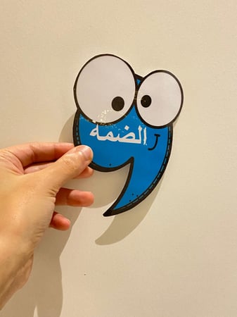 بطاقات حركات الحرف المميزة ( اصوات الحرف القصيرة ) ثلاث بطاقات مزودة بمغناطيس طباعة ملونة ومغلفة حراريًا مزودة بمسمياتها باللغة العربية